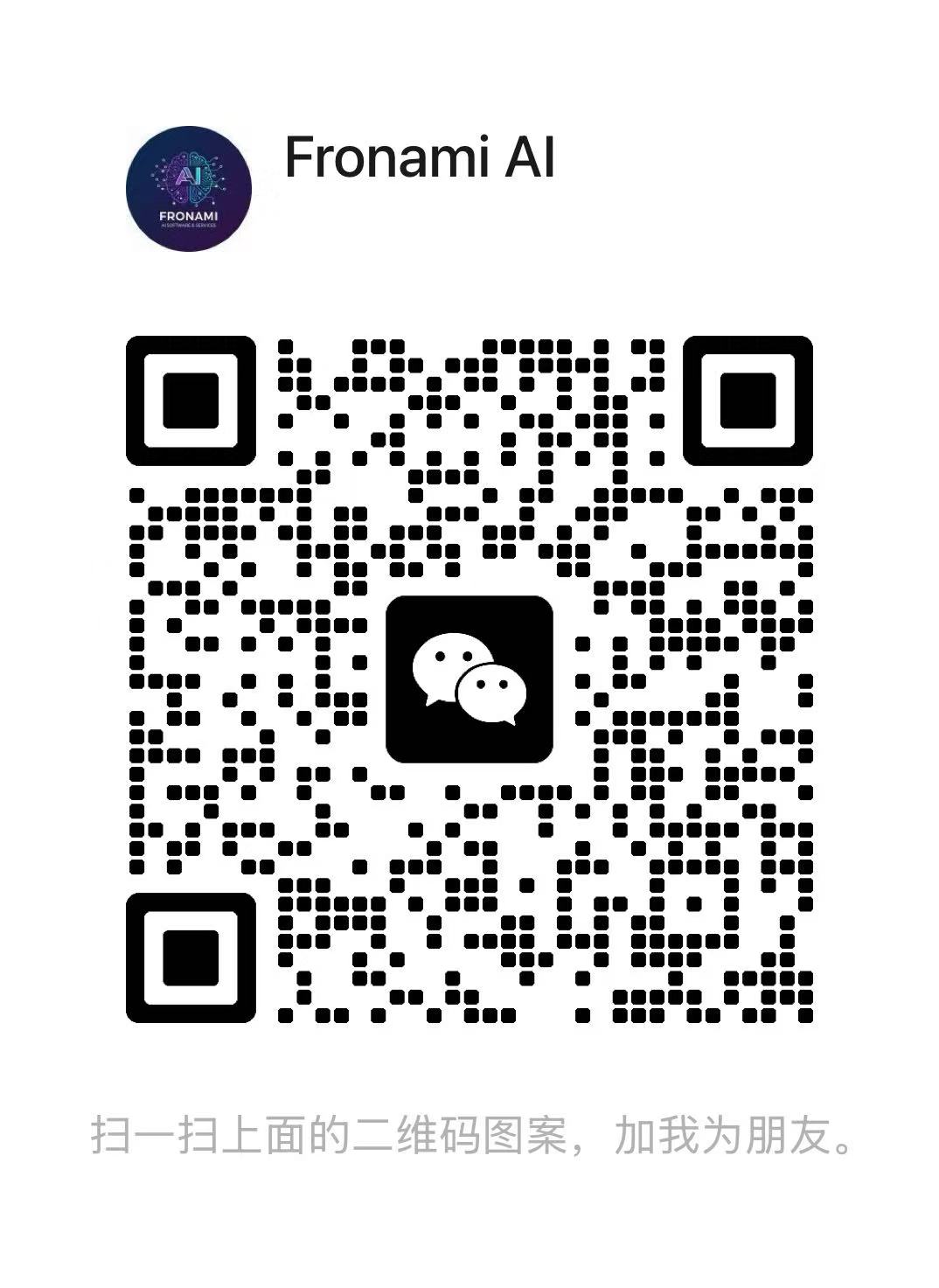 Fronami Sales WeChat QR Code
